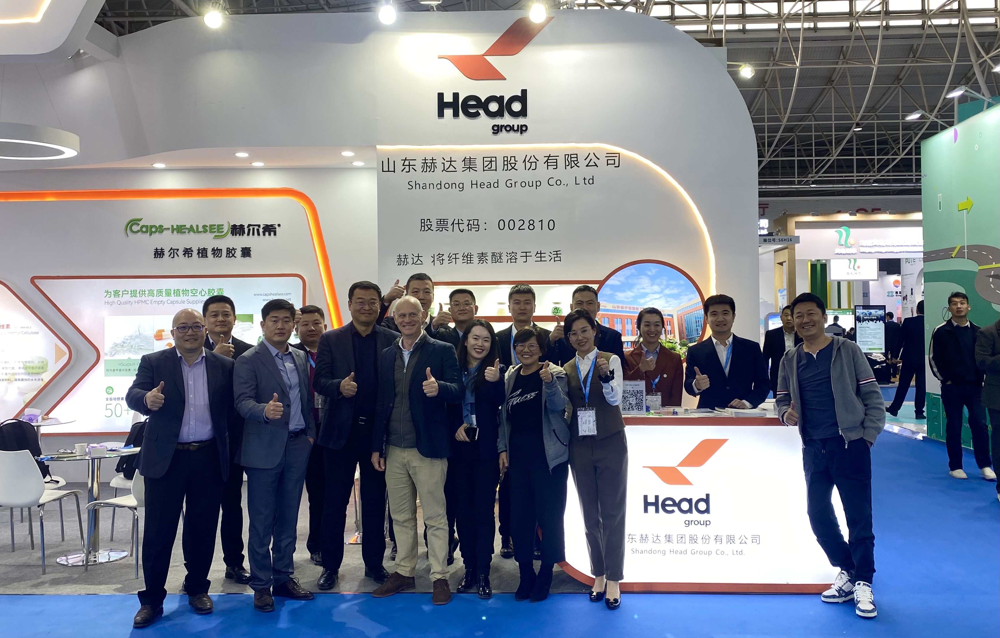 人氣爆棚！赫達集團攜醫(yī)藥級纖維素醚及赫爾希膠囊亮相API China！
