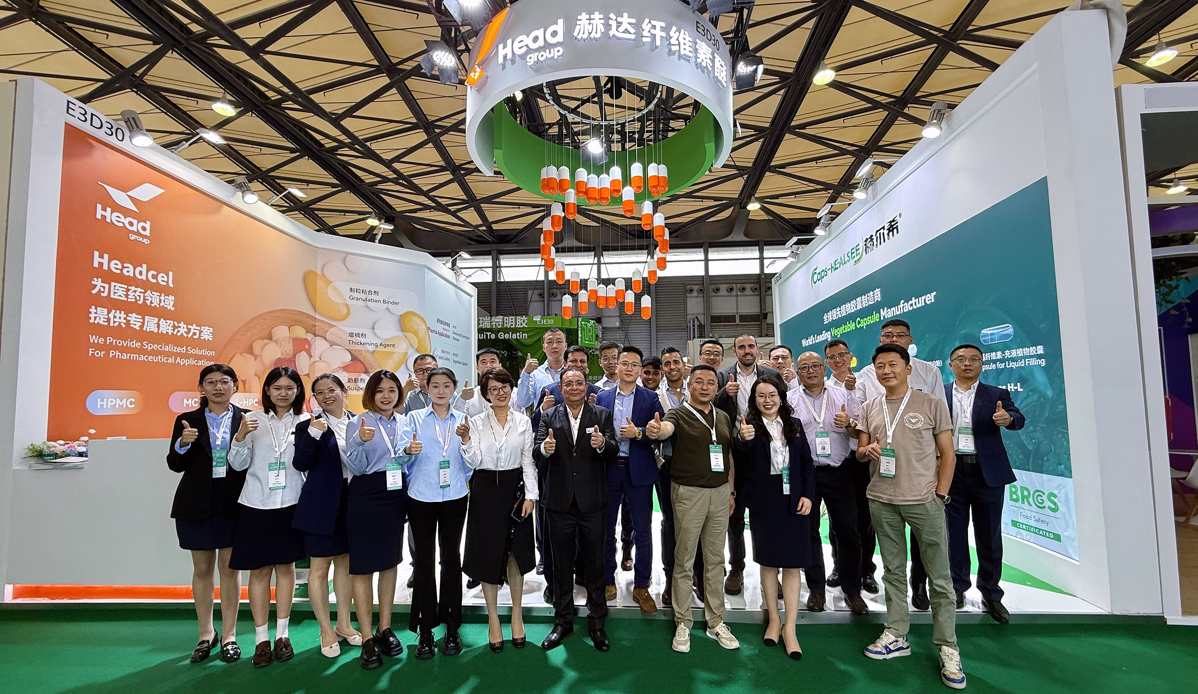 CPHI & PMEC China 2025盛大啟幕，赫達(dá)&赫爾希震撼登場！